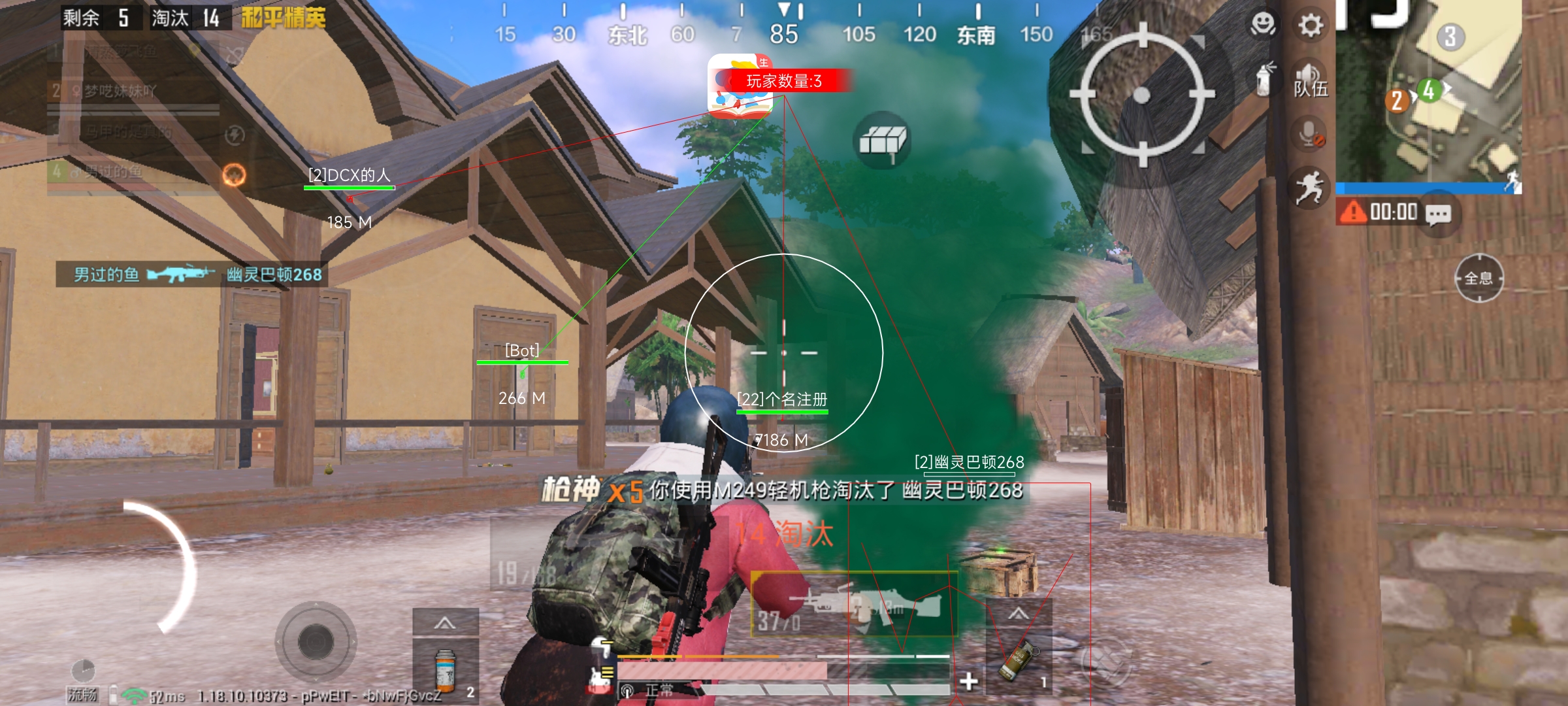 和平精英有好友辅助功能吗（和平精英没有屏蔽好友功能了吗）
